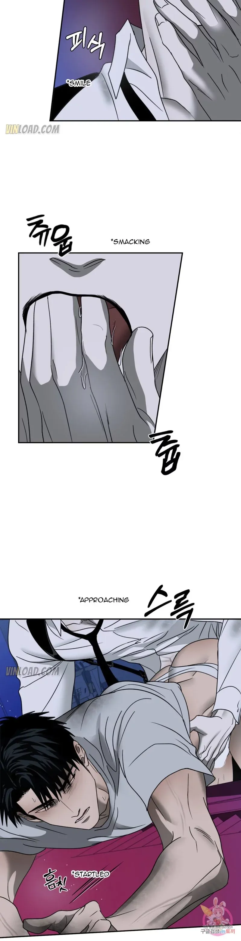 Shutline - Chapter 39 Page 12