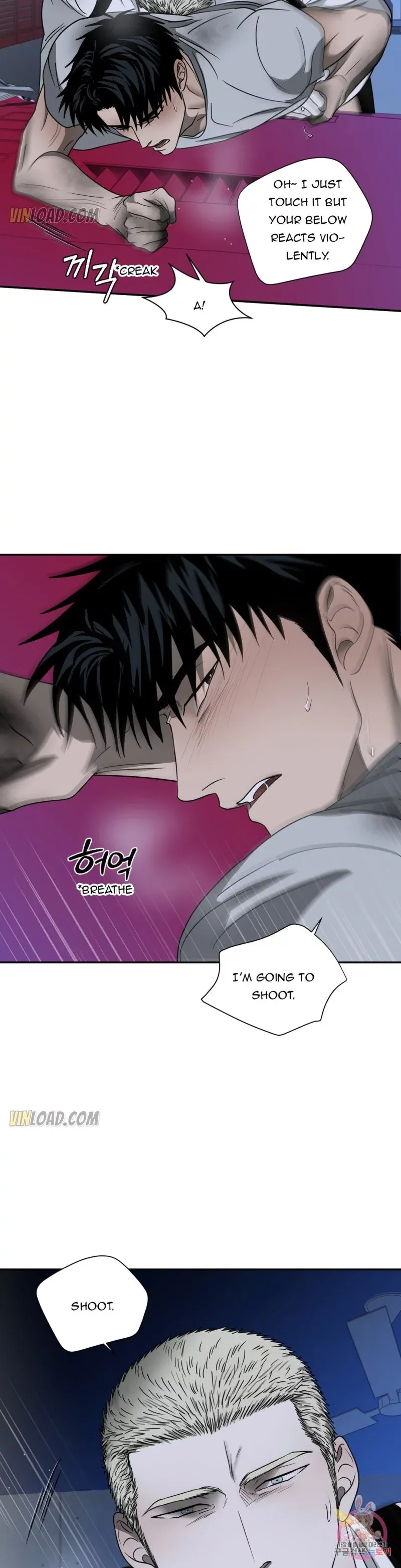 Shutline - Chapter 39 Page 14