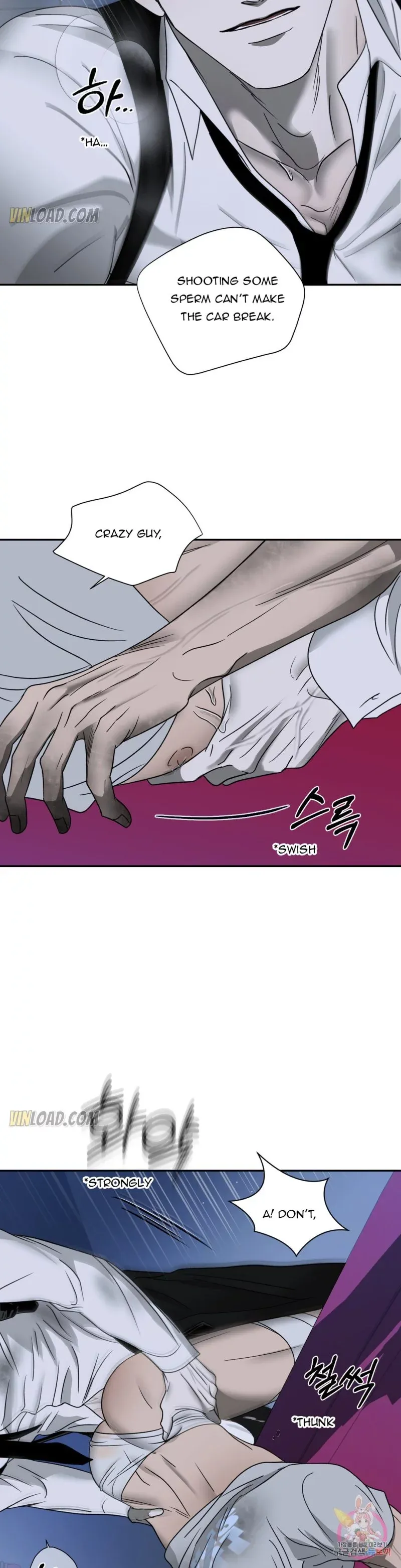 Shutline - Chapter 39 Page 15