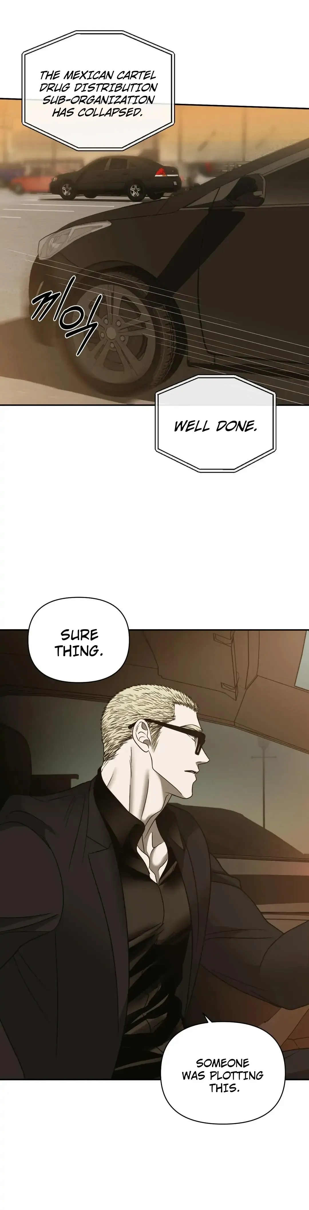 Shutline - Chapter 45 Page 2