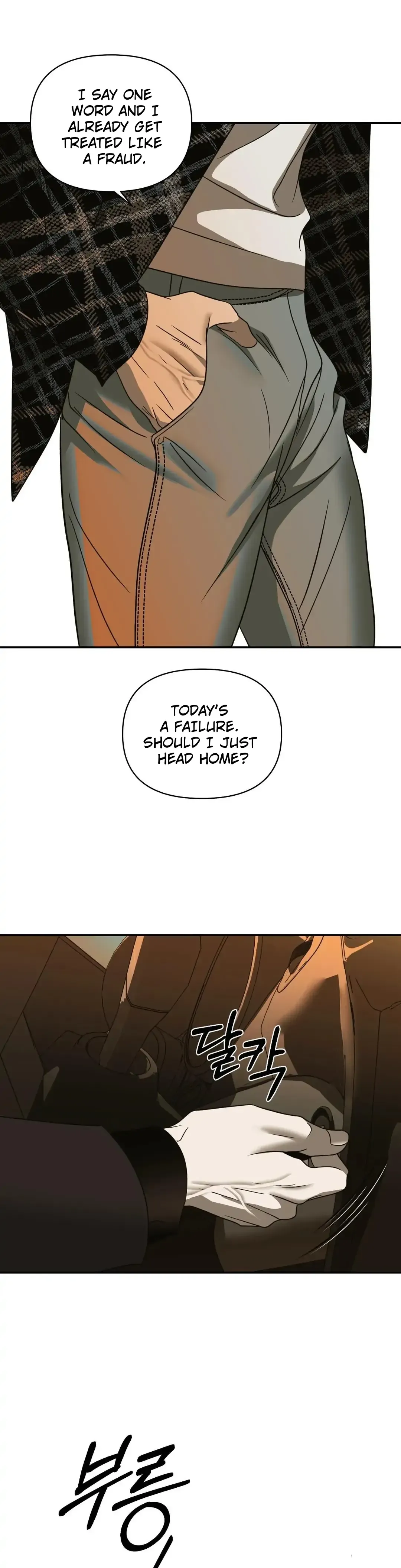 Shutline - Chapter 45 Page 9