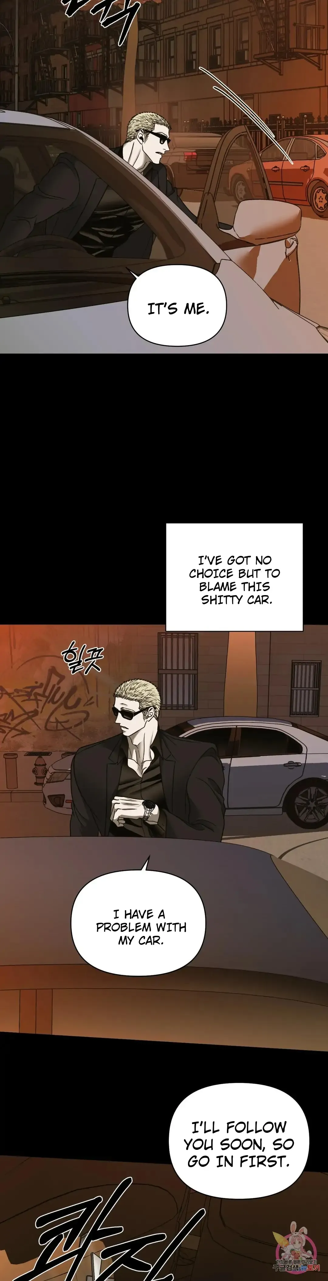 Shutline - Chapter 45 Page 18