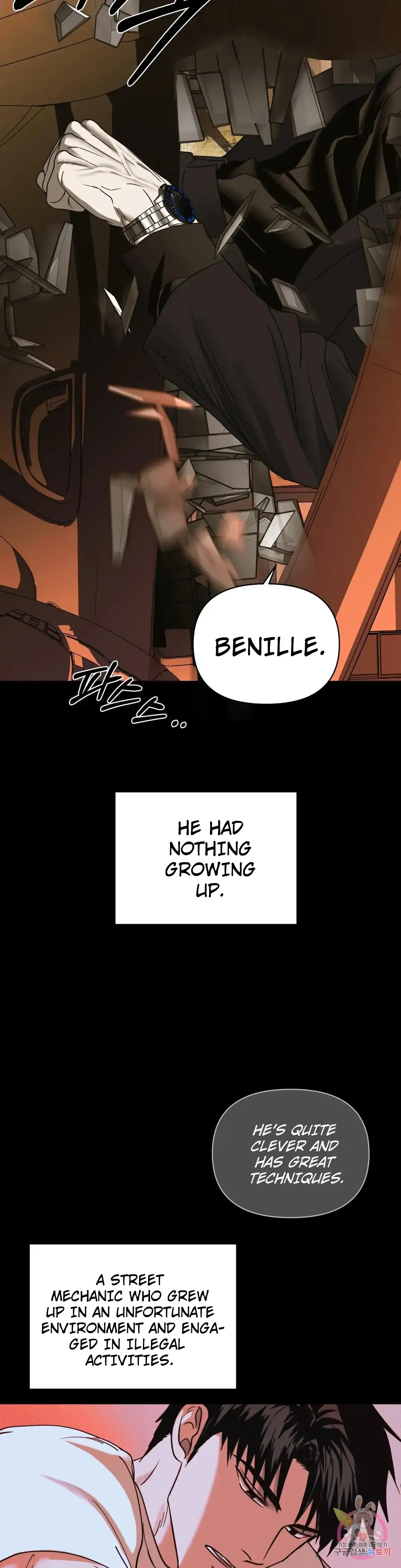 Shutline - Chapter 45 Page 19