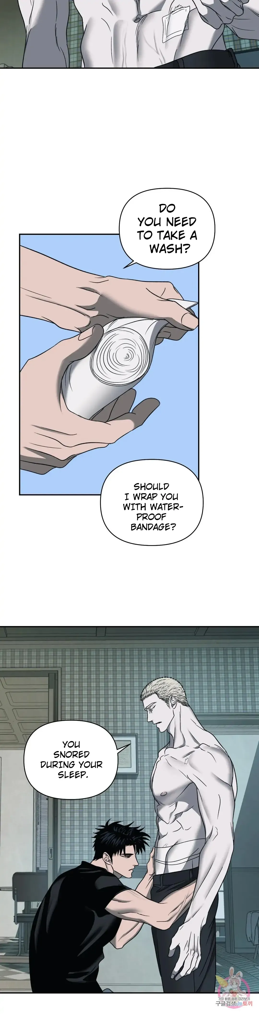 Shutline - Chapter 46 Page 8