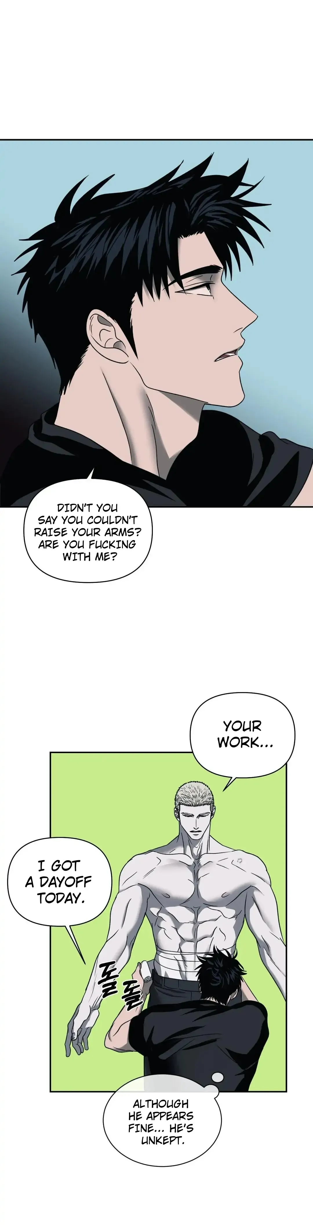Shutline - Chapter 46 Page 9