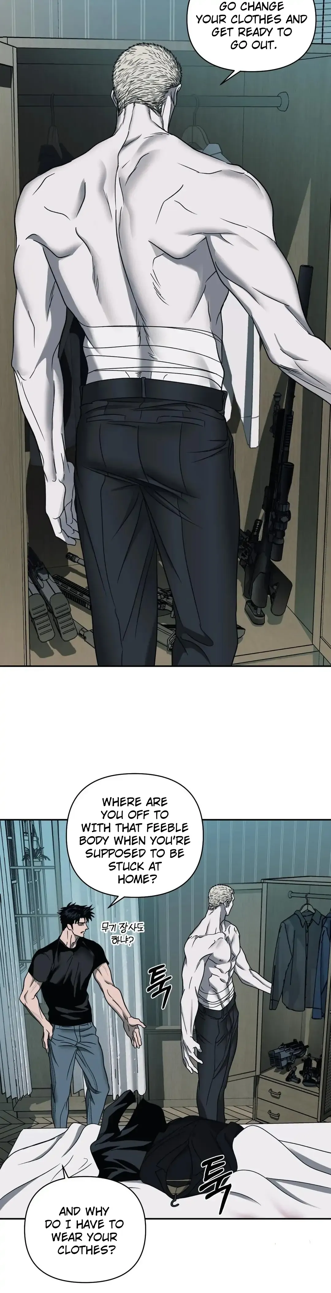 Shutline - Chapter 46 Page 12