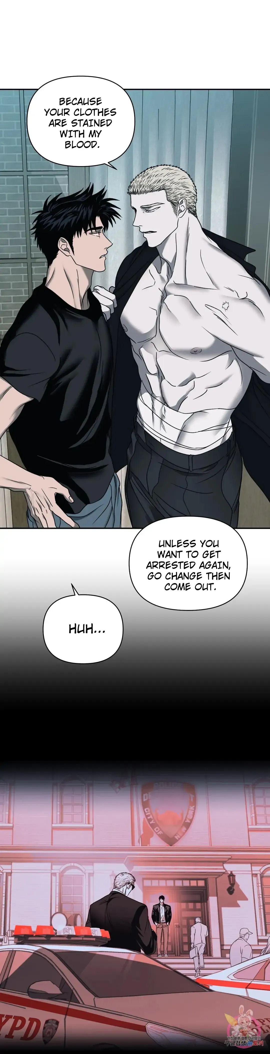 Shutline - Chapter 46 Page 13