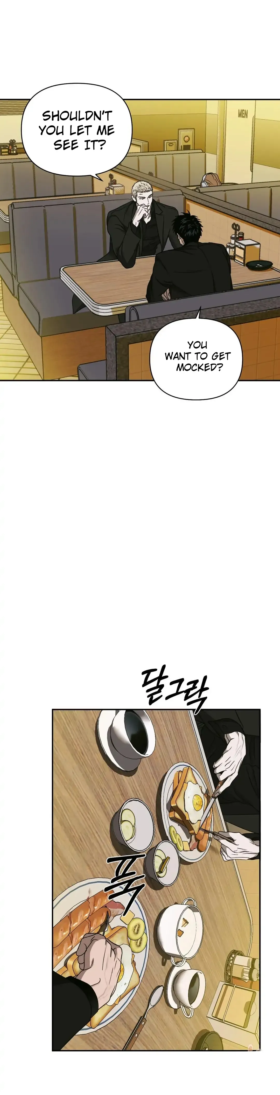 Shutline - Chapter 46 Page 20