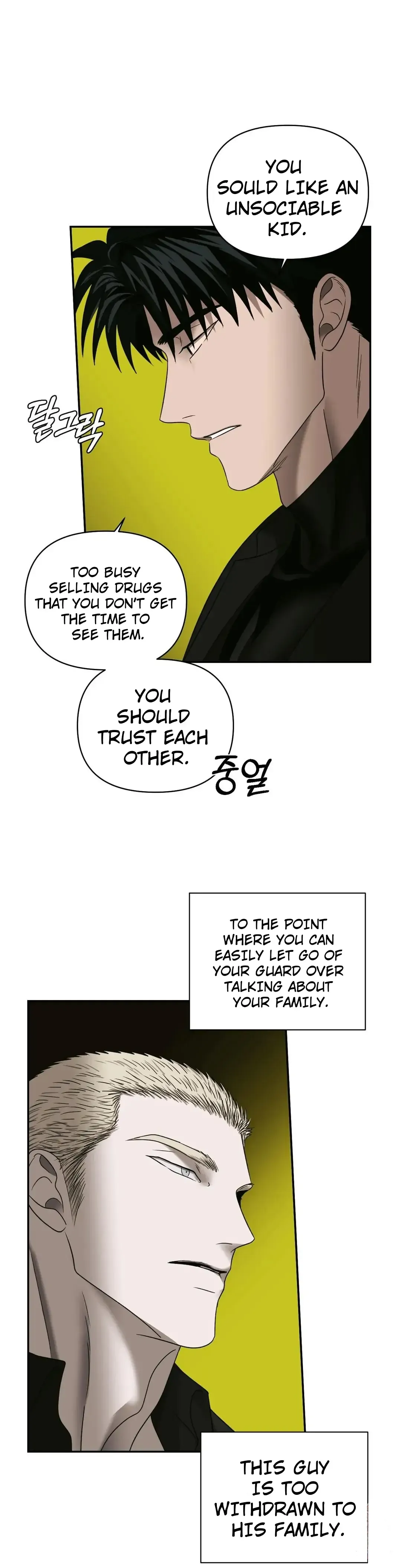 Shutline - Chapter 46 Page 22