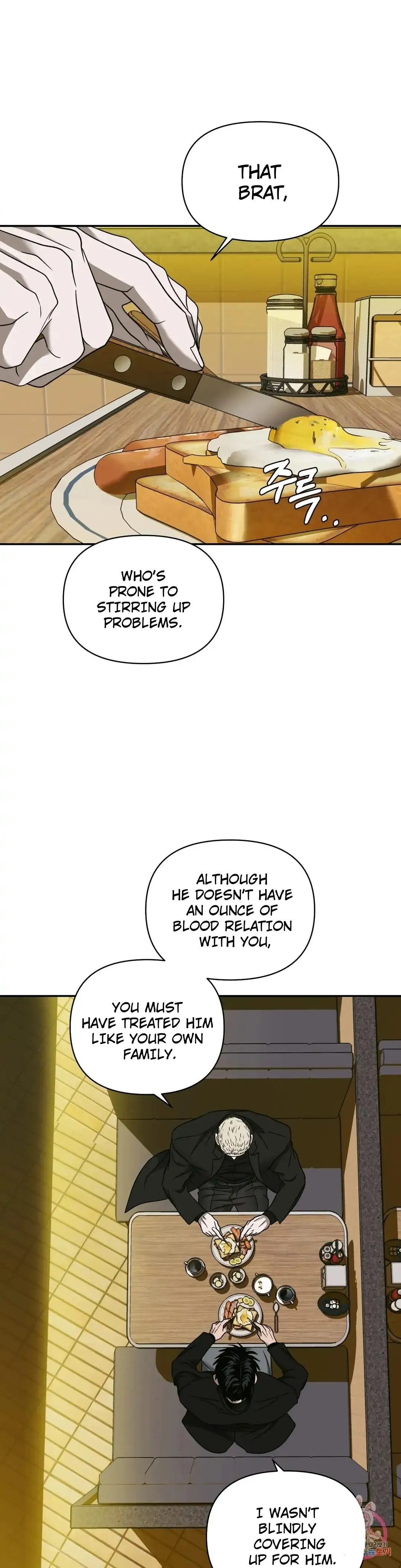Shutline - Chapter 46 Page 23