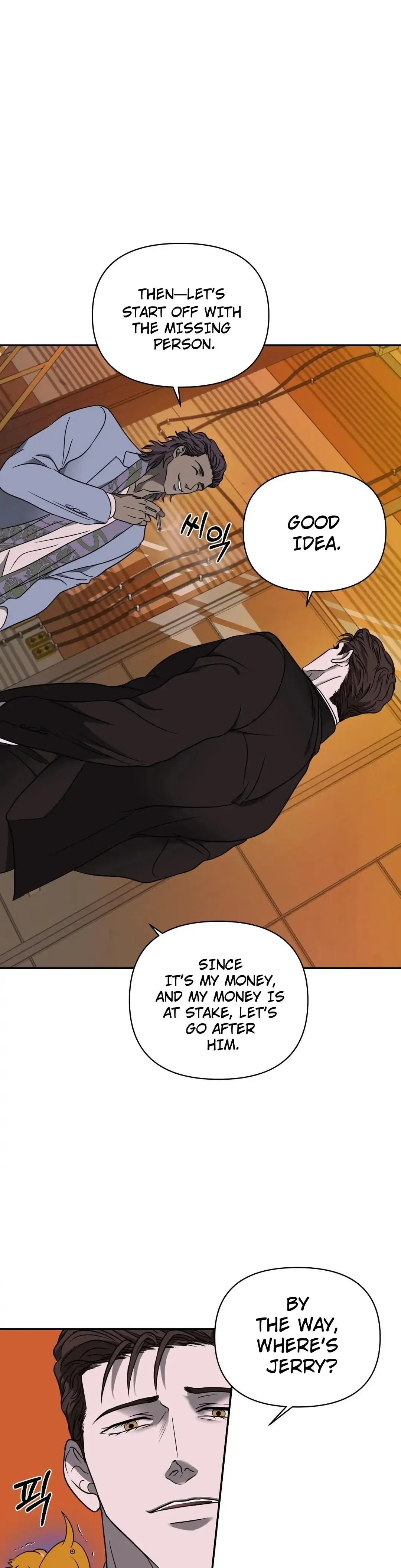 Shutline - Chapter 47 Page 4