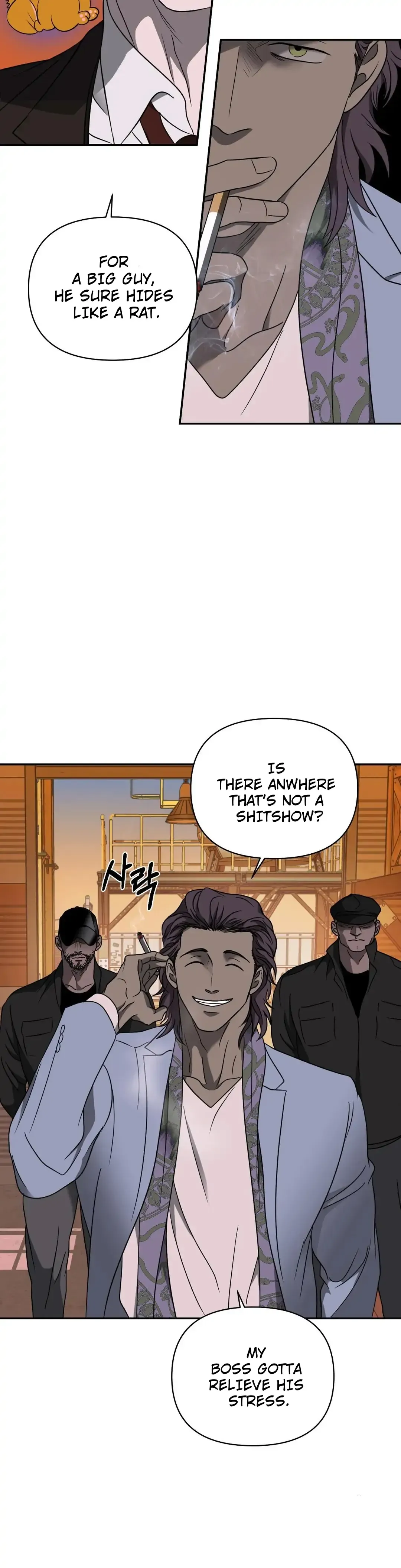 Shutline - Chapter 47 Page 5