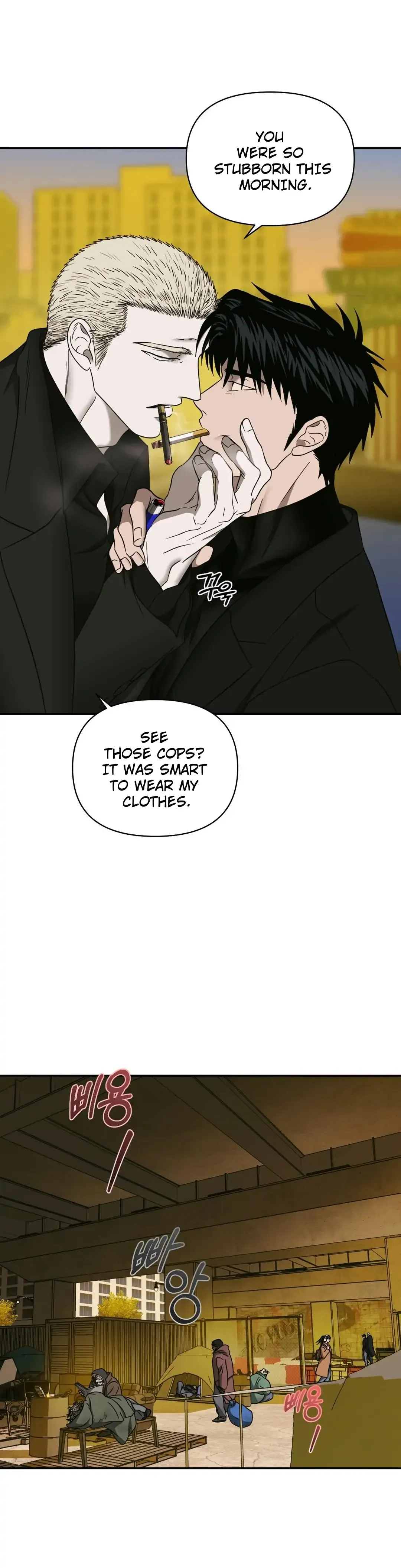Shutline - Chapter 47 Page 11