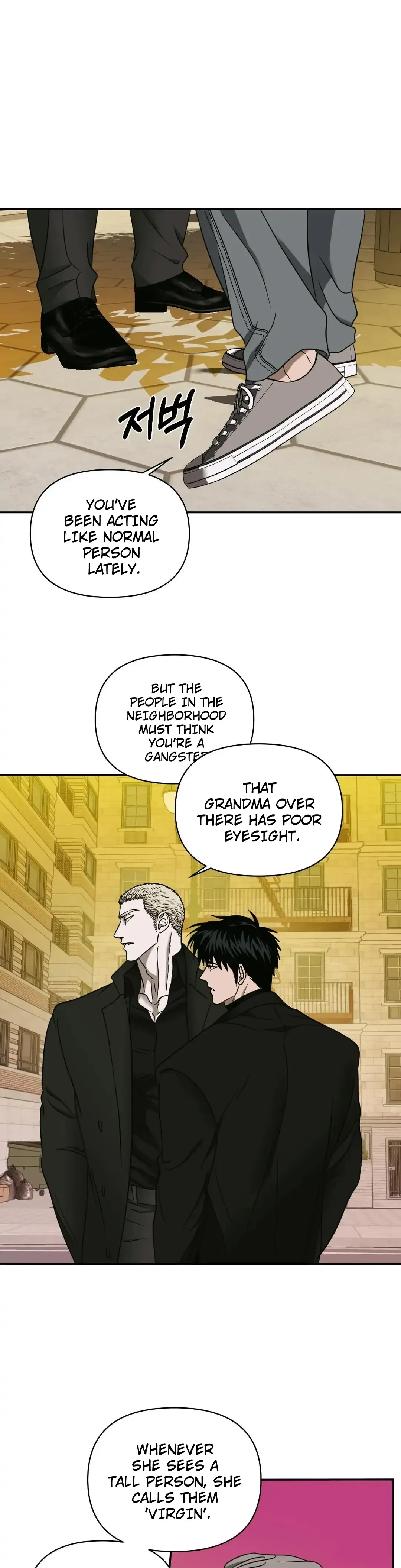 Shutline - Chapter 47 Page 16
