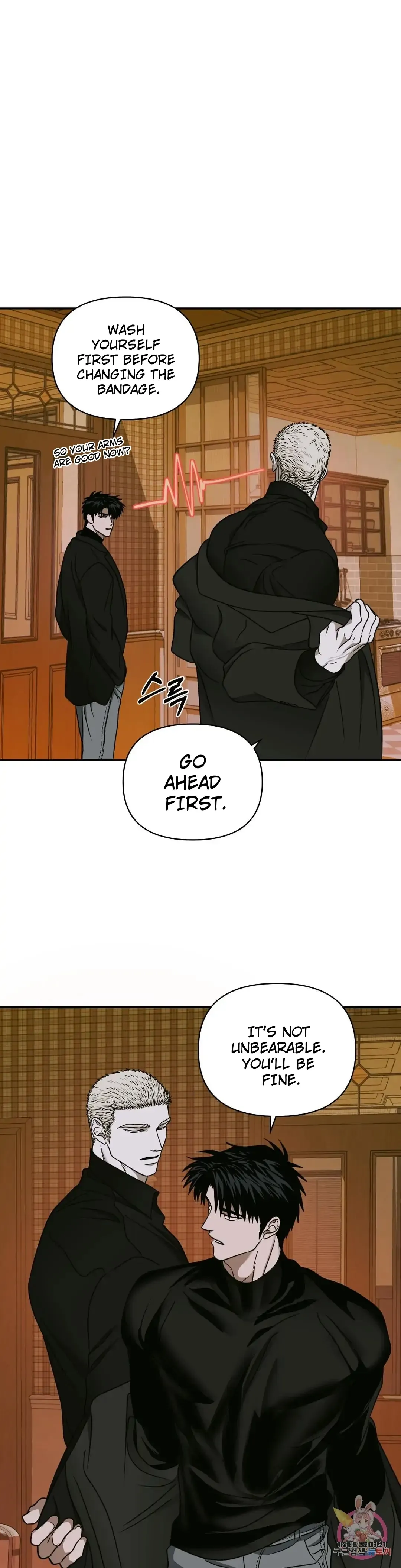 Shutline - Chapter 47 Page 19