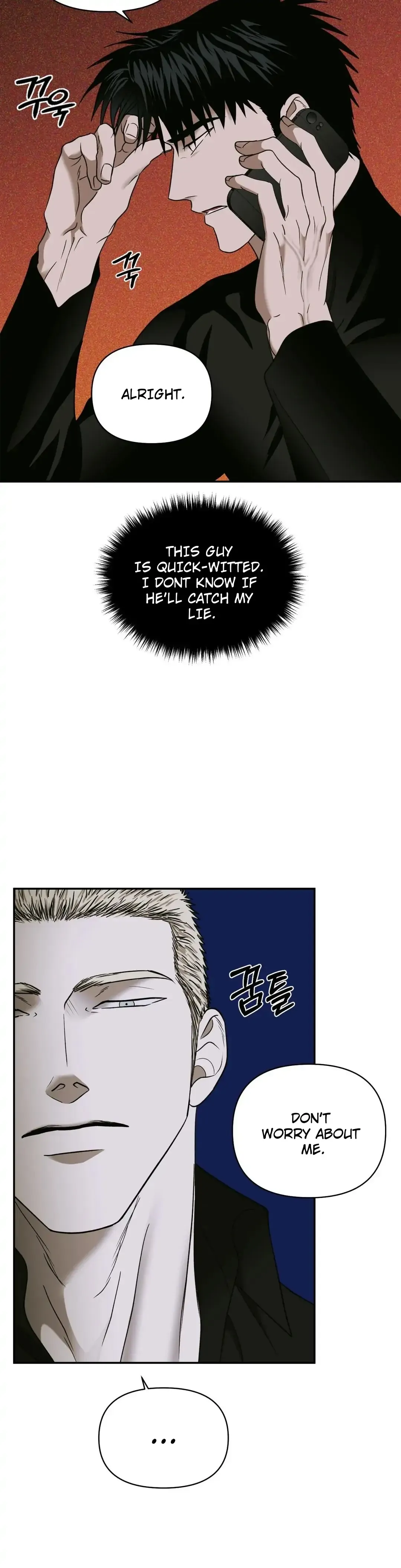 Shutline - Chapter 48 Page 7