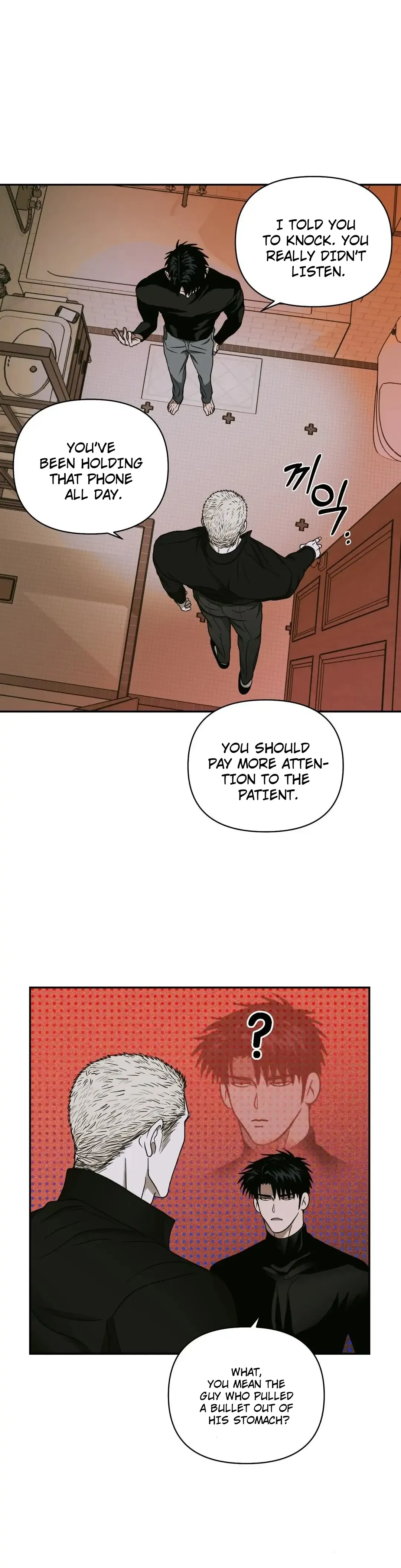 Shutline - Chapter 48 Page 9
