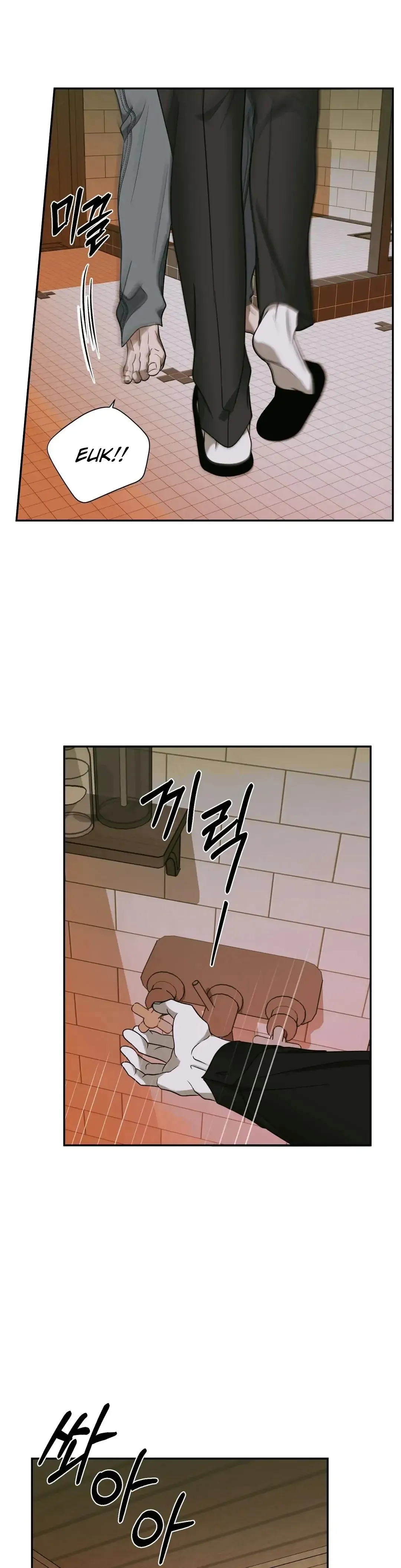 Shutline - Chapter 48 Page 16