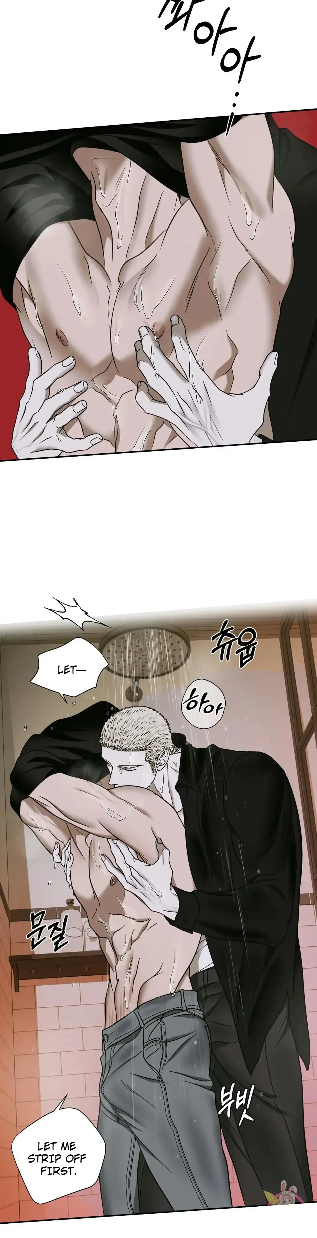 Shutline - Chapter 48 Page 21