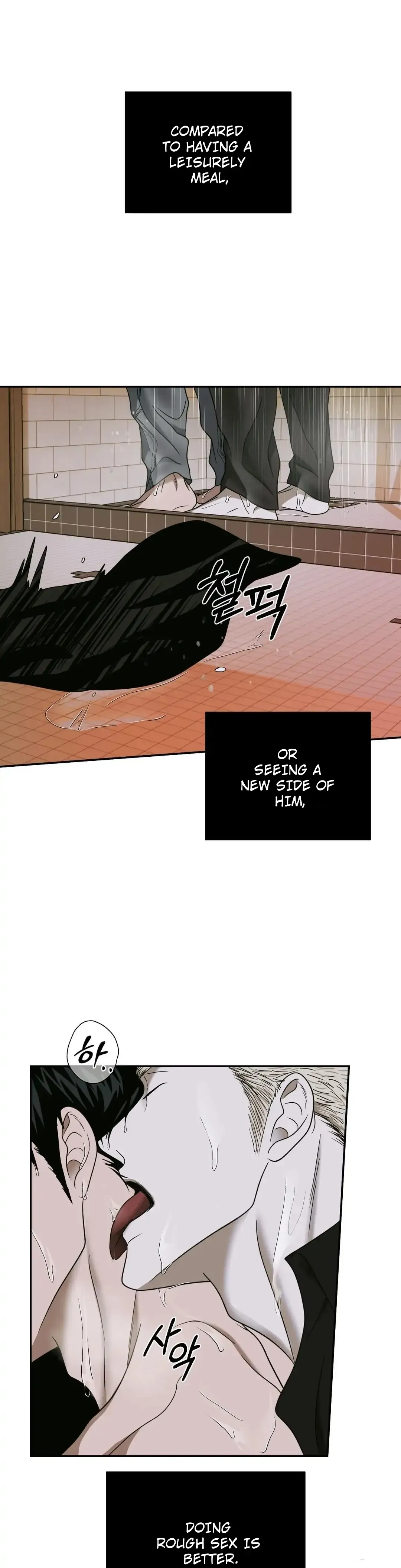 Shutline - Chapter 48 Page 22