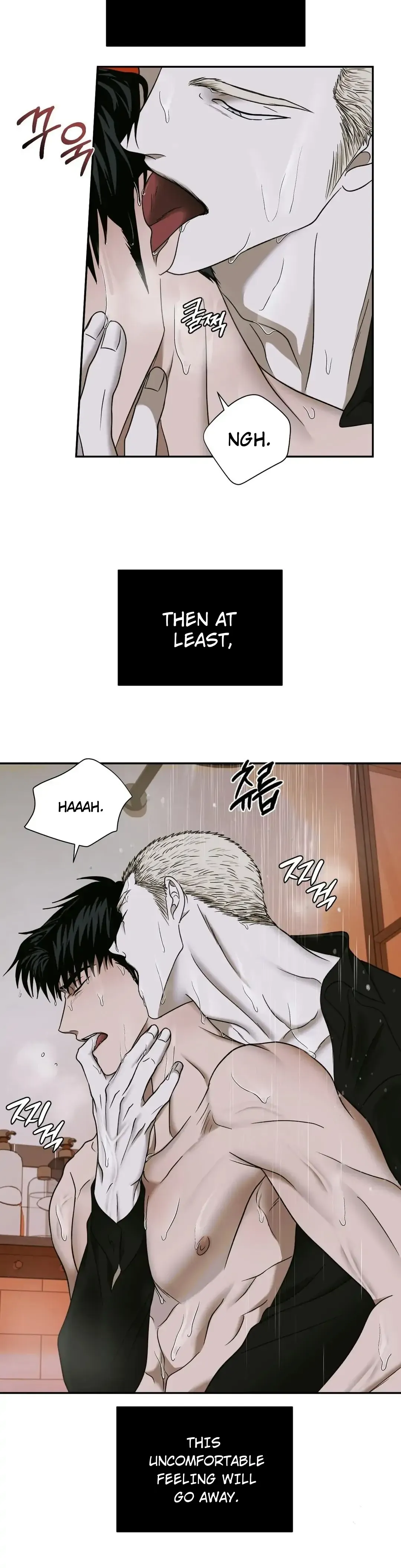 Shutline - Chapter 48 Page 23