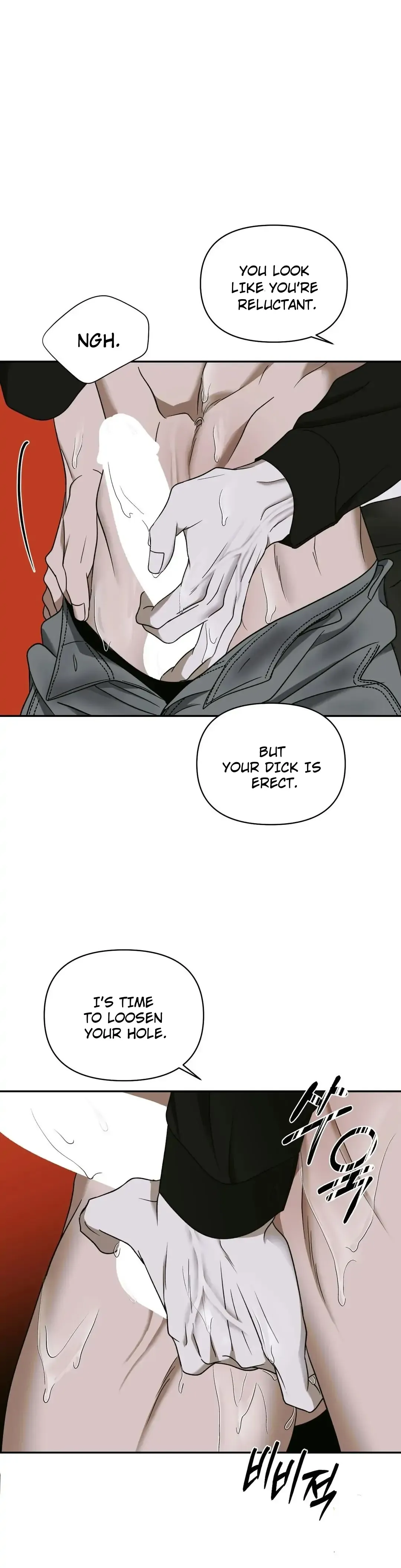 Shutline - Chapter 48 Page 24