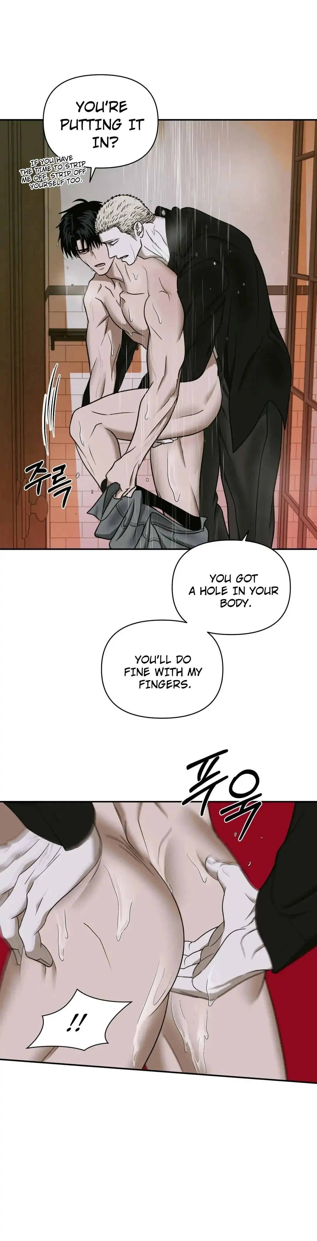 Shutline - Chapter 48 Page 25