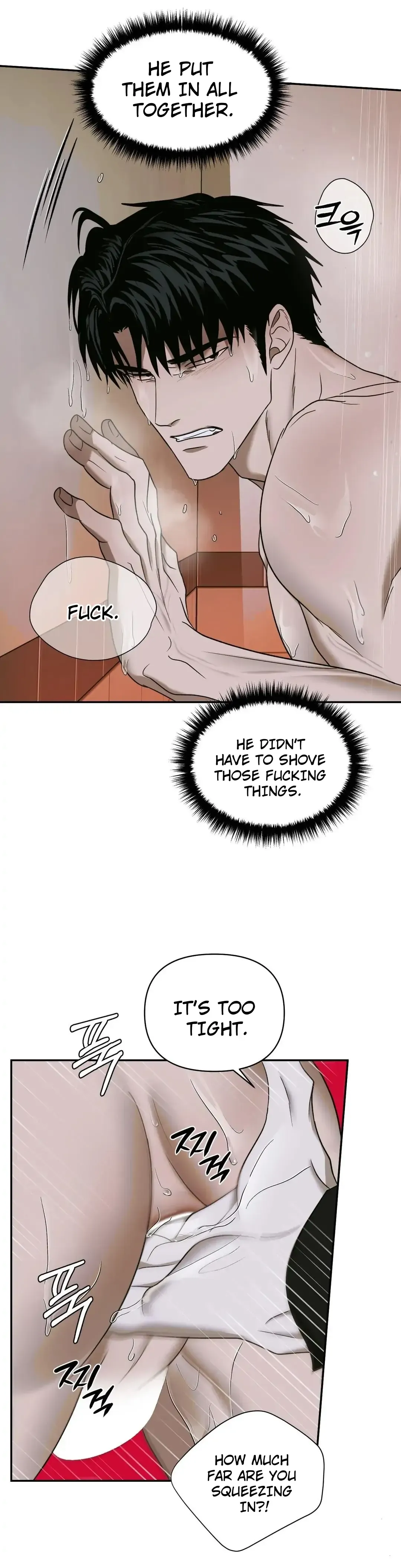 Shutline - Chapter 48 Page 26