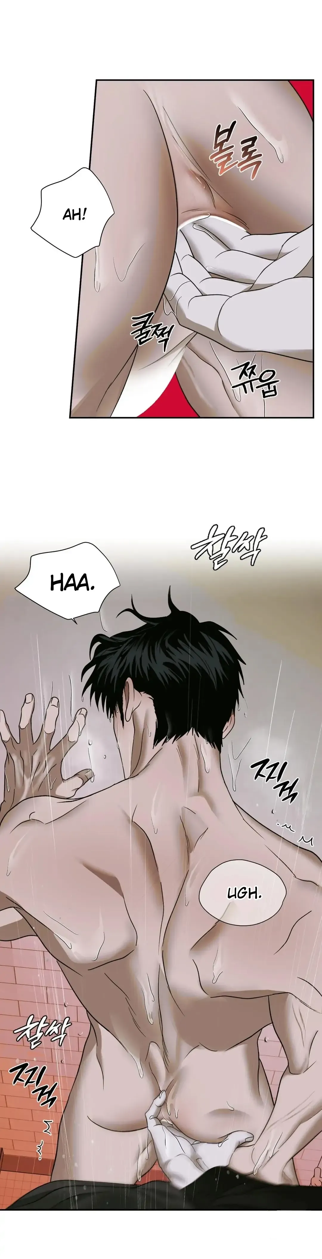 Shutline - Chapter 48 Page 27