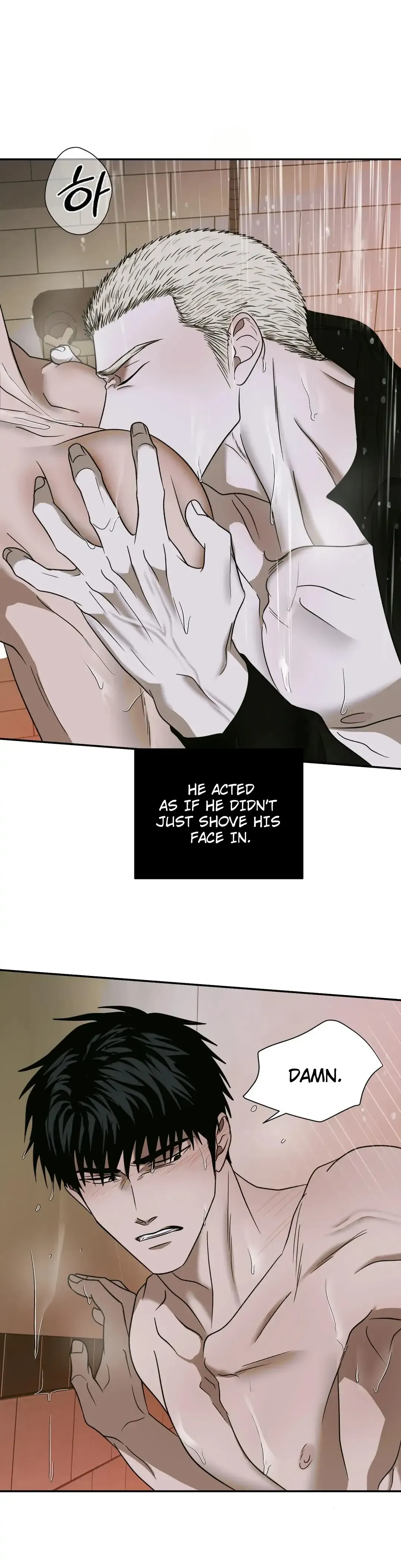 Shutline - Chapter 49 Page 7