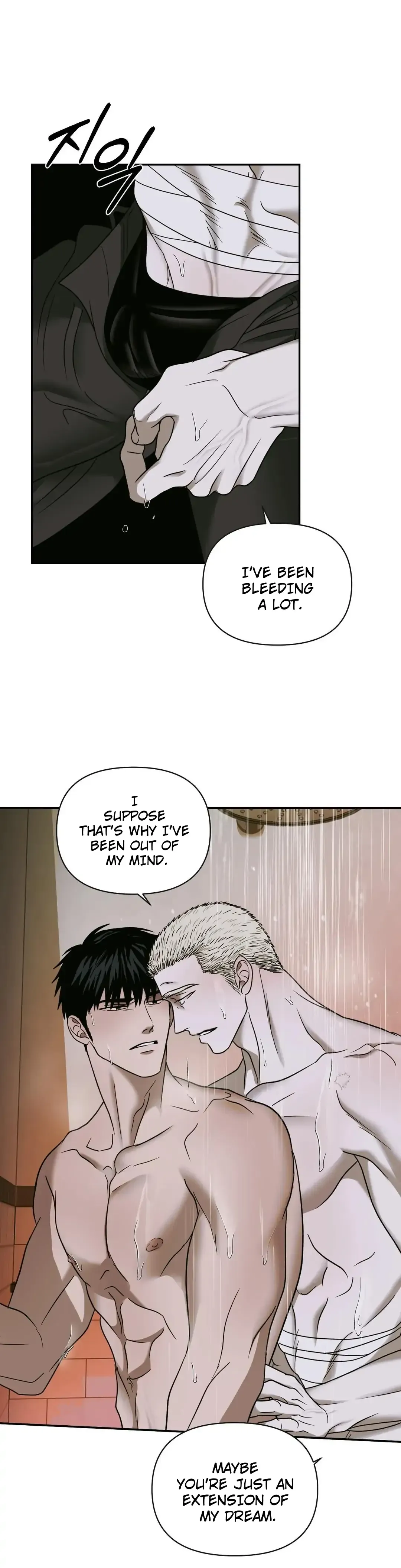 Shutline - Chapter 49 Page 11