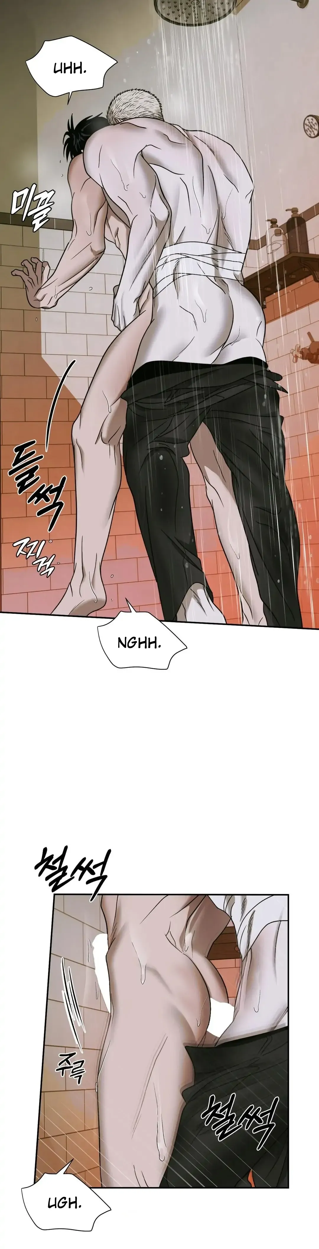 Shutline - Chapter 49 Page 13
