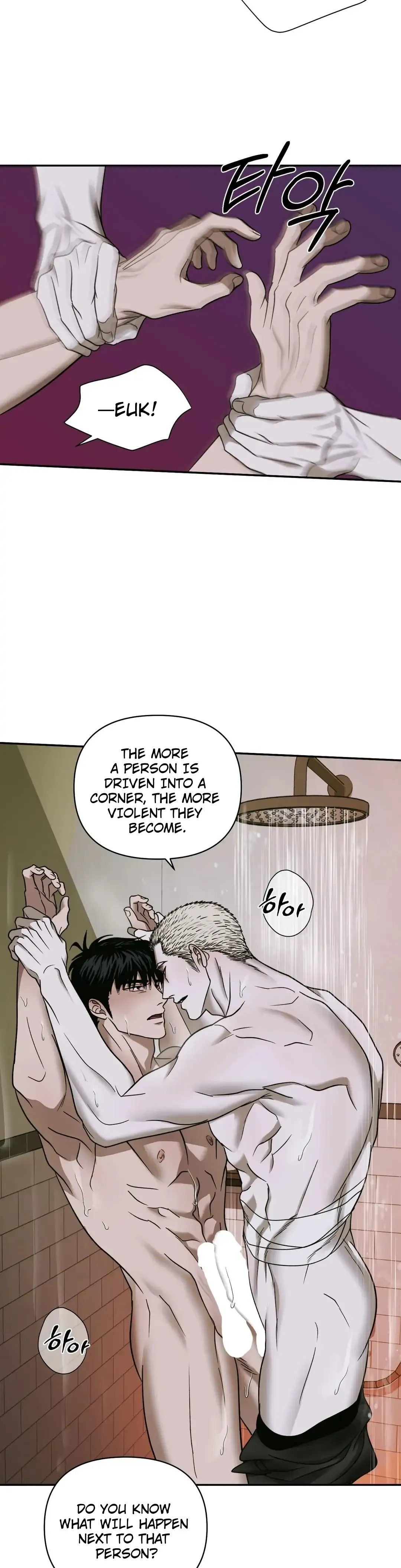 Shutline - Chapter 49 Page 22