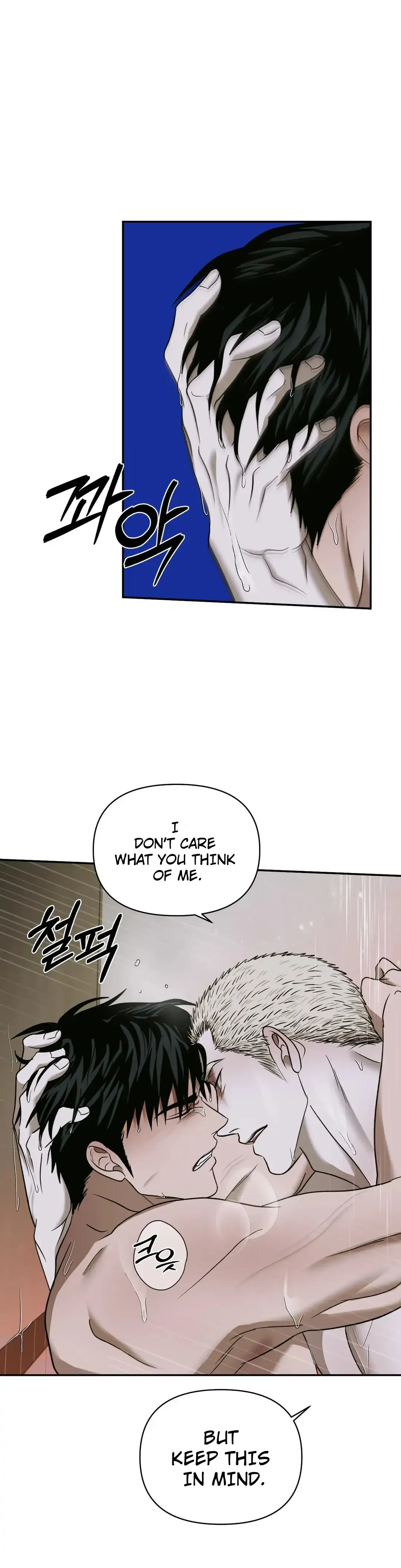 Shutline - Chapter 49 Page 28