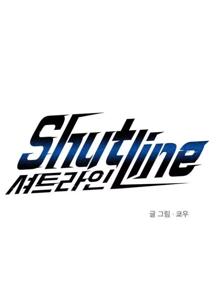 Shutline - Chapter 5 Page 11