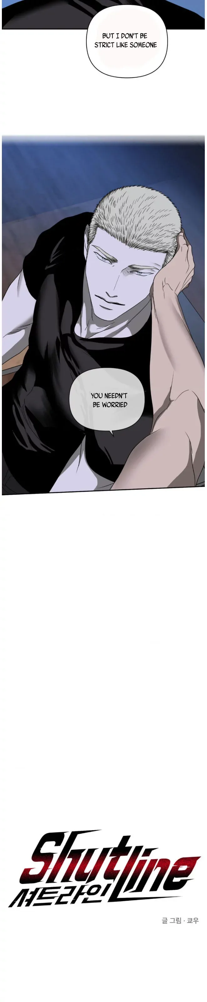Shutline - Chapter 73 Page 11