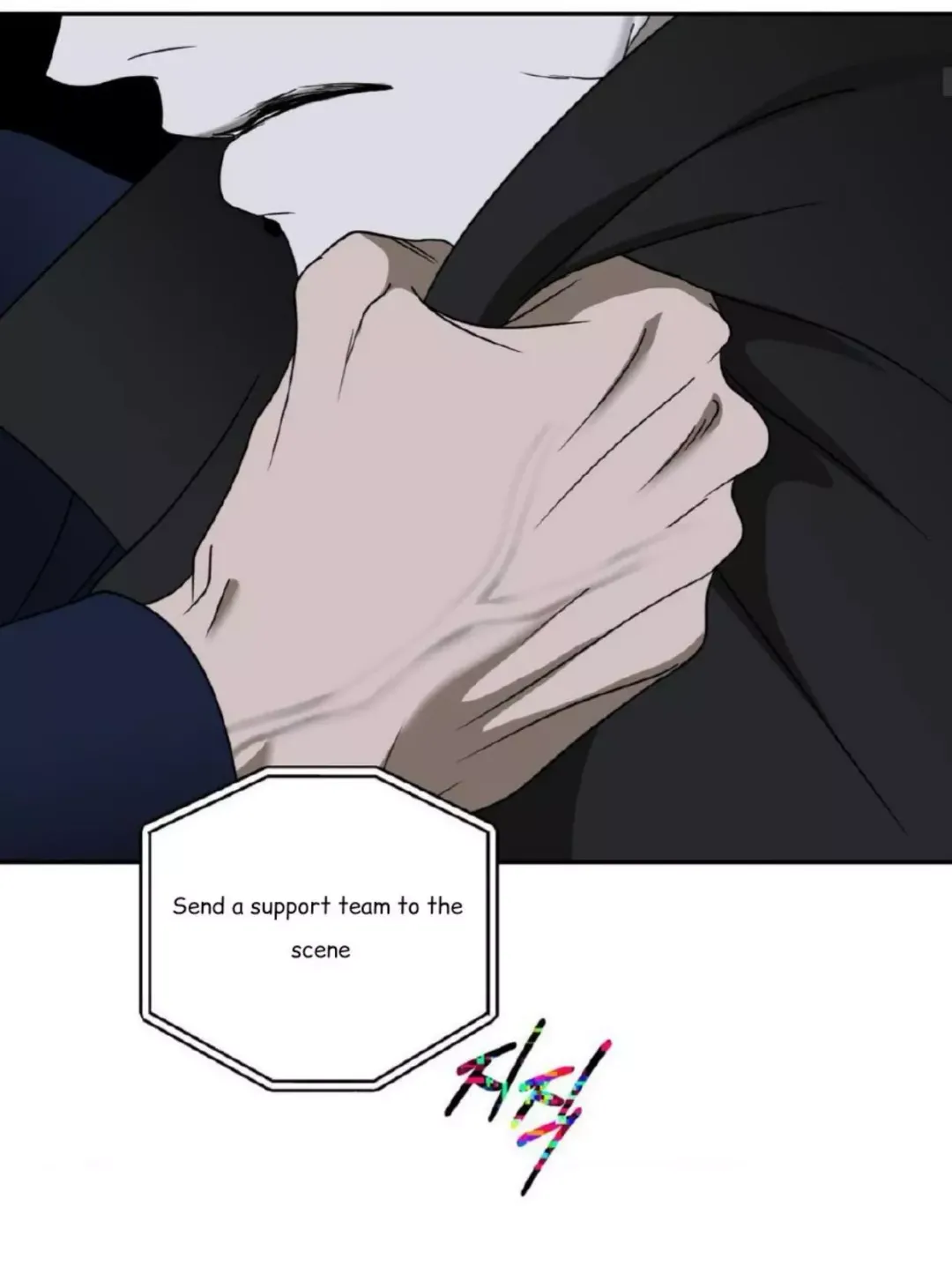 Shutline - Chapter 78 Page 3