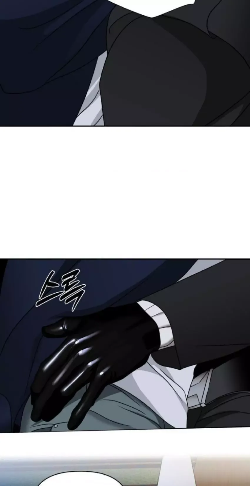 Shutline - Chapter 78 Page 36