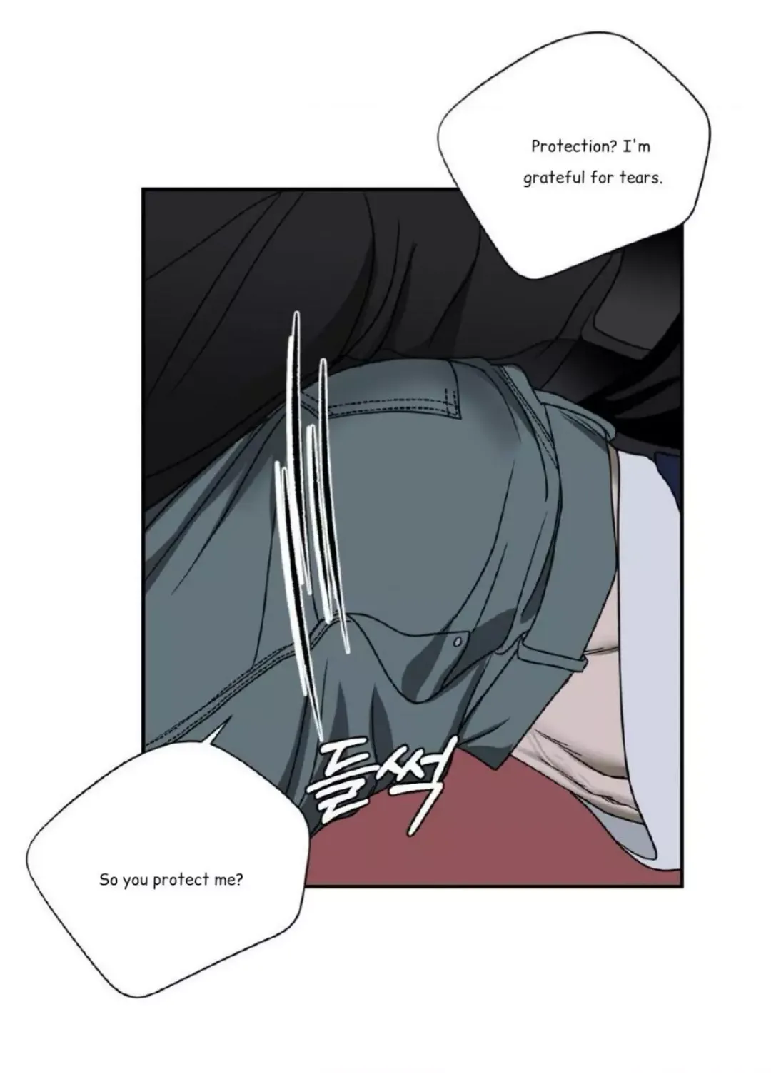 Shutline - Chapter 78 Page 43