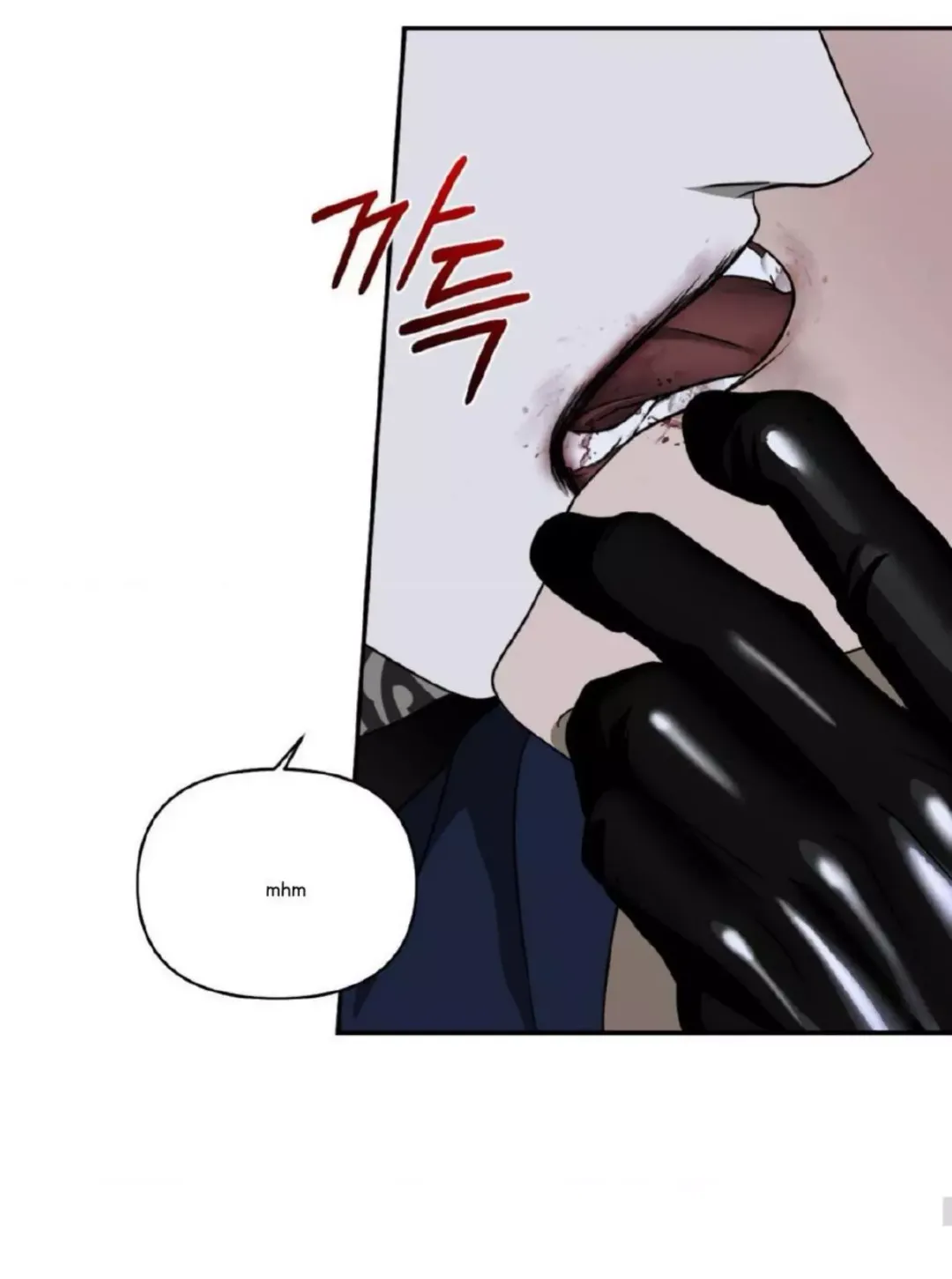 Shutline - Chapter 78 Page 53