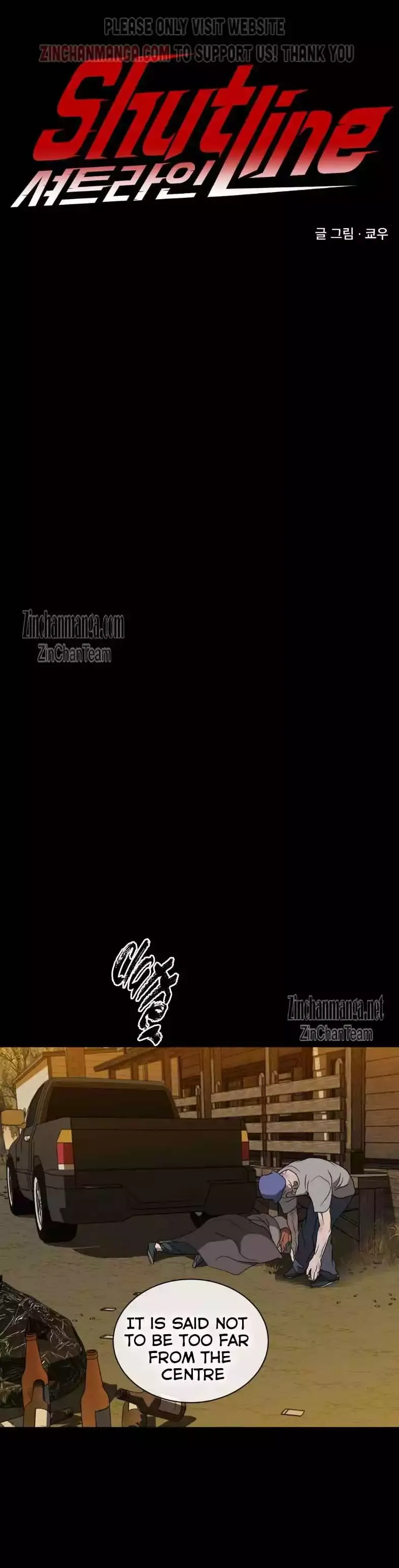 Shutline - Chapter 80 Page 2