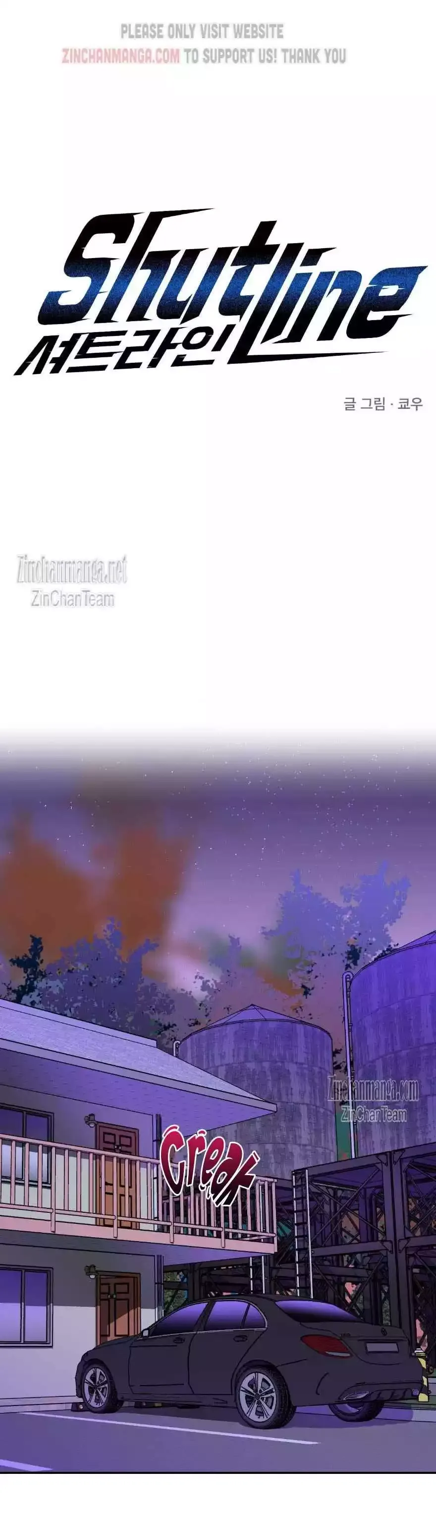 Shutline - Chapter 89 Page 2