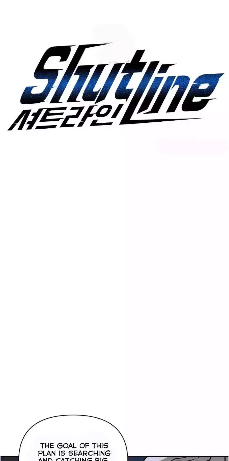 Shutline - Chapter 94 Page 2