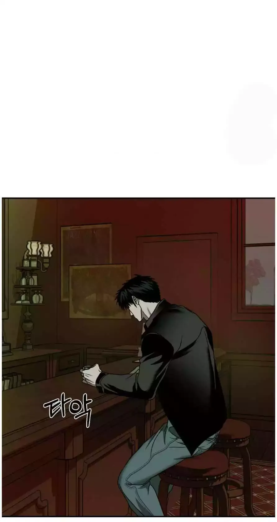 Shutline - Chapter 94 Page 25
