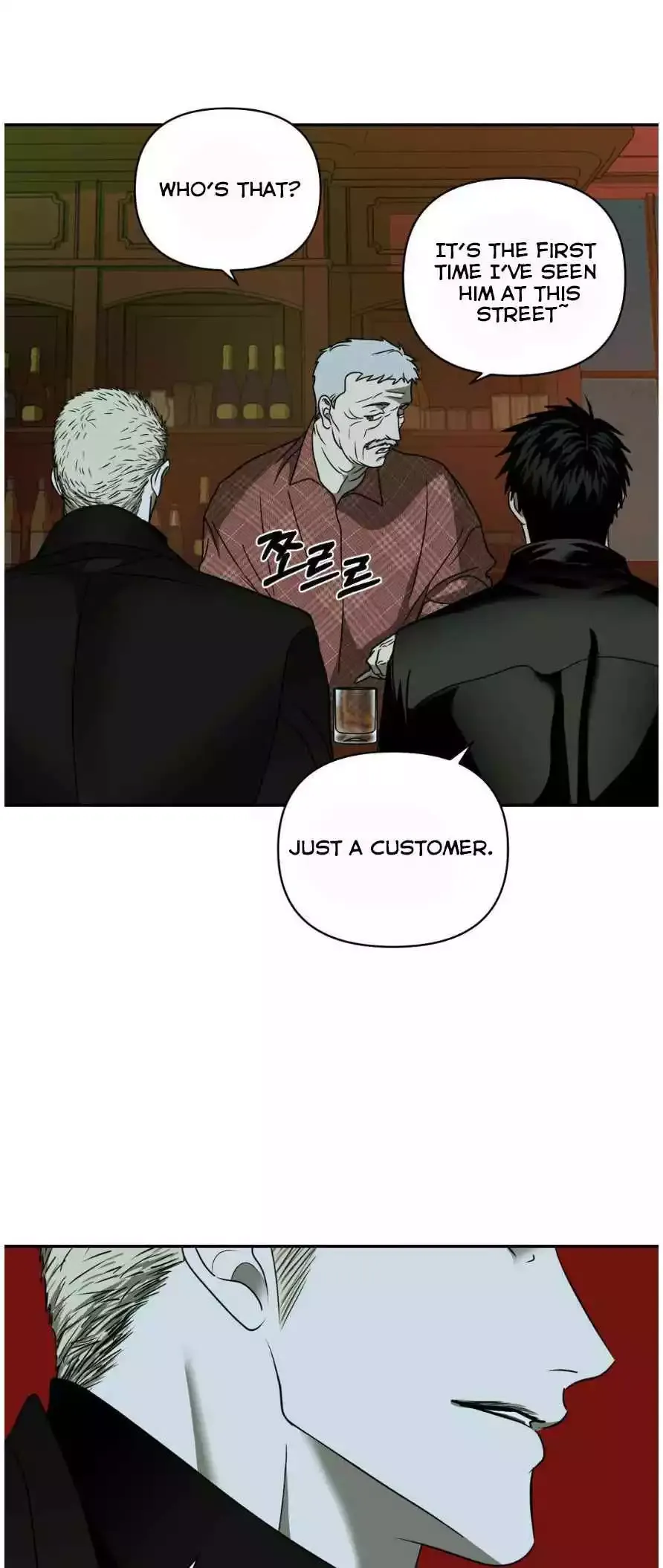 Shutline - Chapter 94 Page 30