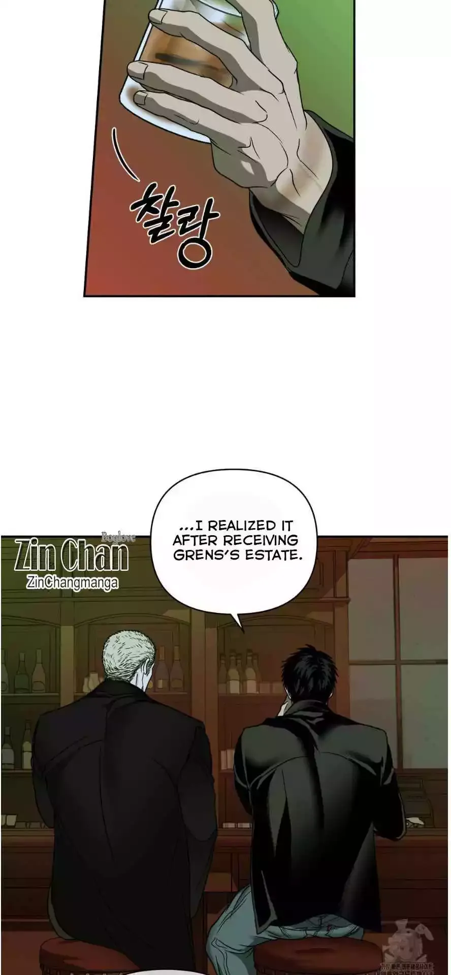 Shutline - Chapter 94 Page 33