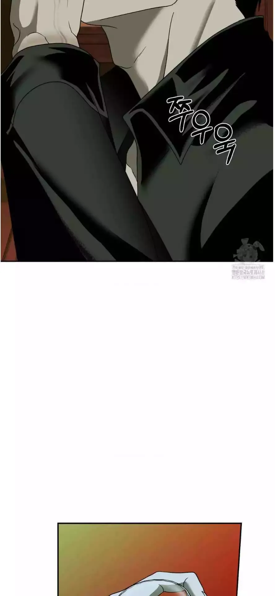 Shutline - Chapter 94 Page 45
