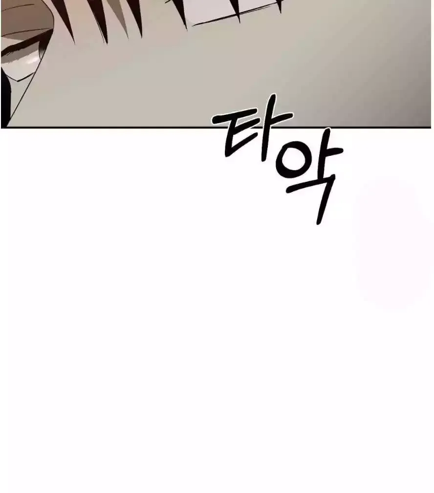 Shutline - Chapter 94 Page 49