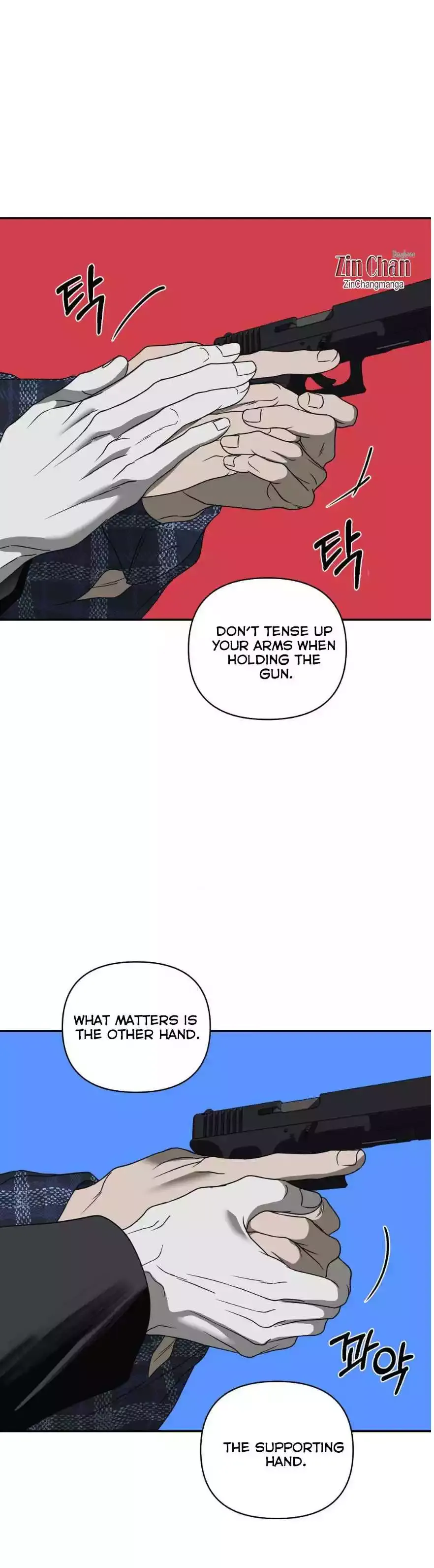Shutline - Chapter 95 Page 25