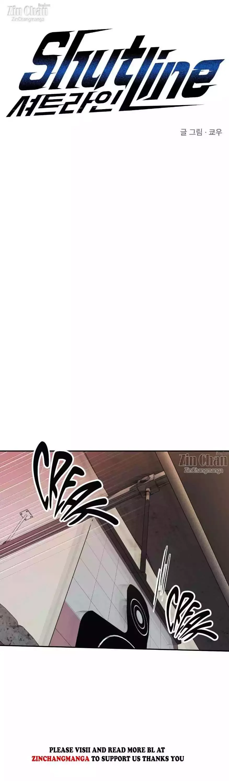Shutline - Chapter 96 Page 2